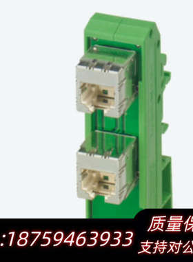 2904933配线架询价