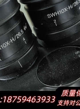 OLYMPUS   MX80DUVST-F.询价