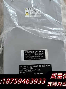 电源NBD-577C.询价