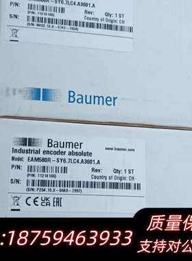 宝盟Baumer编码器EAM580R-SY6.7LC4..询价