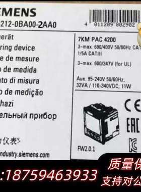 7KM4212-0BA00-2AA0PAC4200多功.询价
