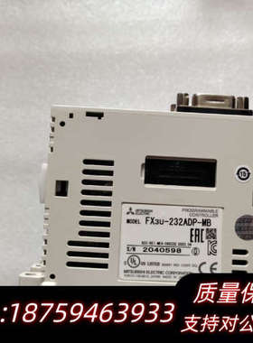 FX3U-232ADP-MBPLC.询价