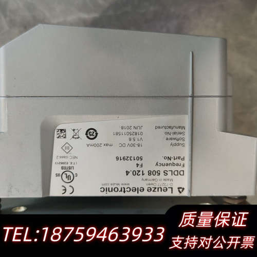 DDLS 508 120.4光学通讯器，型号501.询价