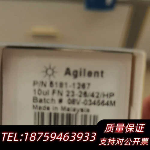 其他实验器材色谱自动进样针，5181-1267，10微.询价