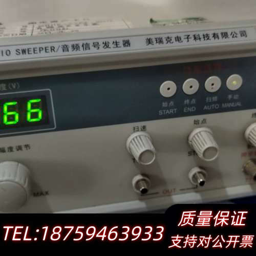 美瑞克，RK1212BL   AUD10SWEEPER/音频询价