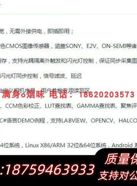 议价凯视佳 MU3C1401C(MRYYO) 1400万像素询价