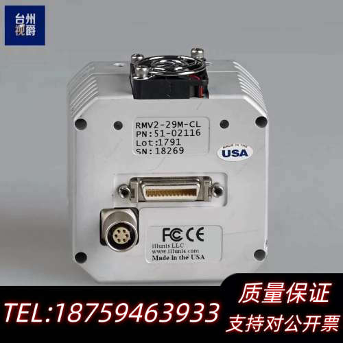 illunis RMV2-29M-CL 单色CCD工业相机.询价