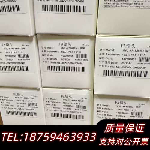 镜头MVL-KF1628M-12MP，16mm F2询价