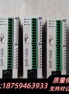 PLC DVP14SS11T2，，单台询价