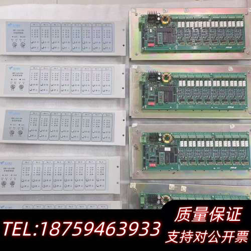 北大青鸟JBF-11S/CD8多线控制盘，.询价