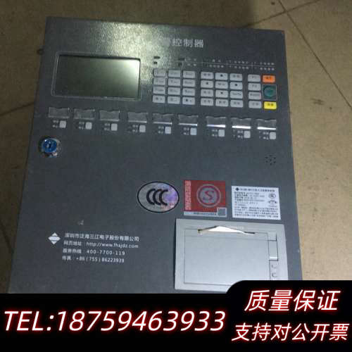 泛海三江MN210消防主机，打印机，显示器，按键板、ps.询价