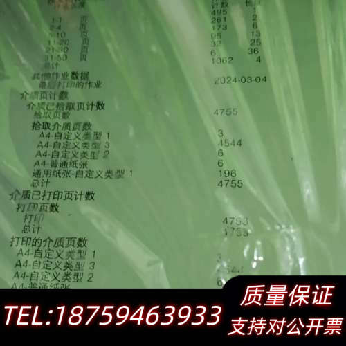 利盟ms811dn打印机，非常错，印量非常少，硒鼓.询价