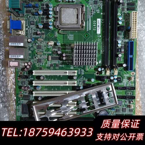 友通EL620主板，支持771针CPU，双DDR2内存插槽，.询价