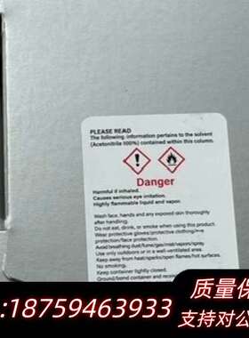 186009468  ACQUITY Premier HSS询价