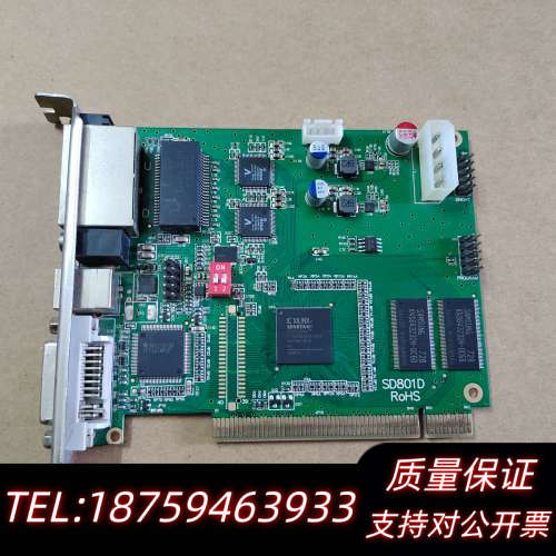 灵星雨 TS801D SD801DV3 卡.询价