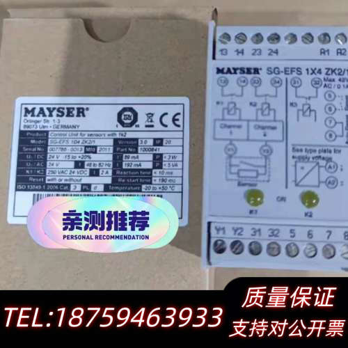SG-EFS104ZK2/1MAYSER安全继电器S.询价