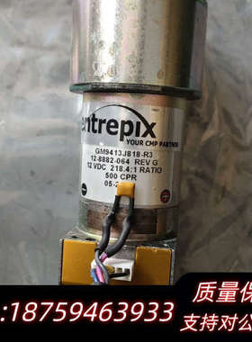 出Entrepix电机，型号.询价
