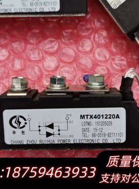 MTX401220A可控硅模块询价