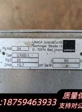 产uraca ux60/1 手动压力泵询价