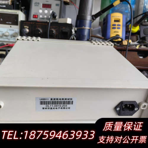 常州蓝光LK2511型直流低电阻仪，目测，正询价