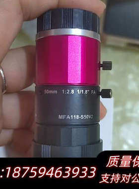 COOLENS视清工业相机镜头MFA118-S50V2，50询价