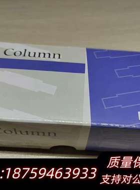 岛津保护柱货号5020-08500，岛津保护柱套 ，询价