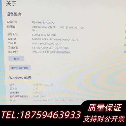 国产J1900笔记本，8G内存，120G固态，，询价