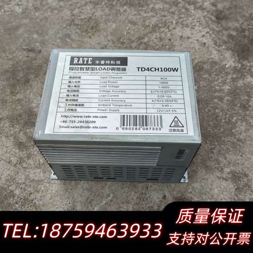 RATE程控智慧型LOAD调整器TD4CH100W，询价