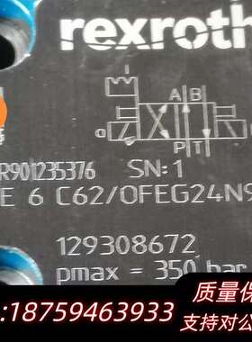力士乐电磁阀4WE6C62 OFEG24N9K72L R90询价