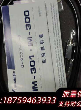 NAKANISHI IM-301NAKANISH询价