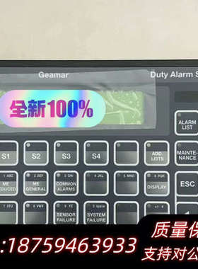 SAM控制面板DAS40M，，欢迎各位前.询价