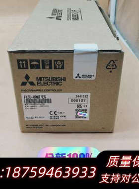 FX5U-80MT/ESPLC，内外码一询价