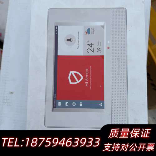 无线防盗L7000-AP1液晶防盗主机.询价