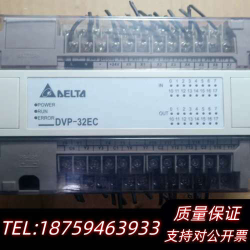 DVP32EC00RPLC可编程控制器.询价