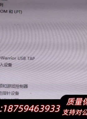 飞思卡尔 仿真器CodeWarrior USB TAP询价