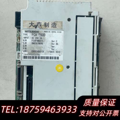 大森 3I 主机主机FCAe60D 询价