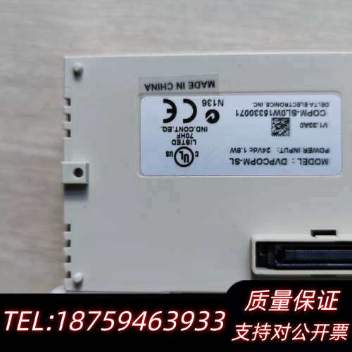 PLC左扩展模块DVPCOPM-SL，询价