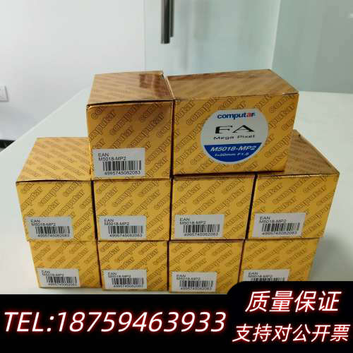computar M5018-MP2 FA定焦工业镜头，.询价