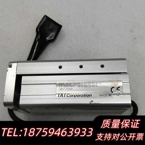 lAl电动滑台RCA2-TWA4NA-I-20-2S-50-询价