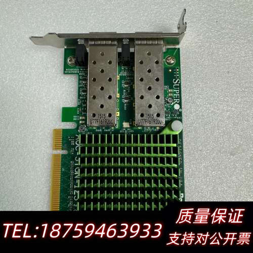 超微x520-da2 Super AOC-STGN-I2S.询价