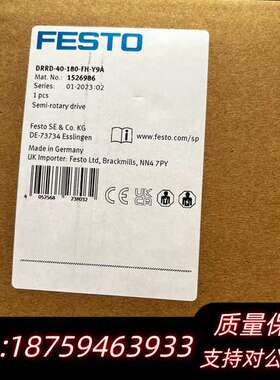 1526986  DRRD-40-180-FH-Y9A  费询价