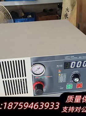 议价出等离子体处理机，型号CWPT-1000，，.询价