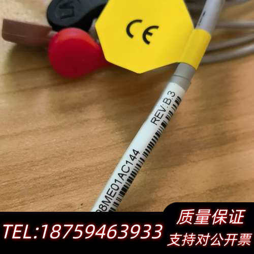 98ME01AC144 心电图导联线 ，实际上是12个询价