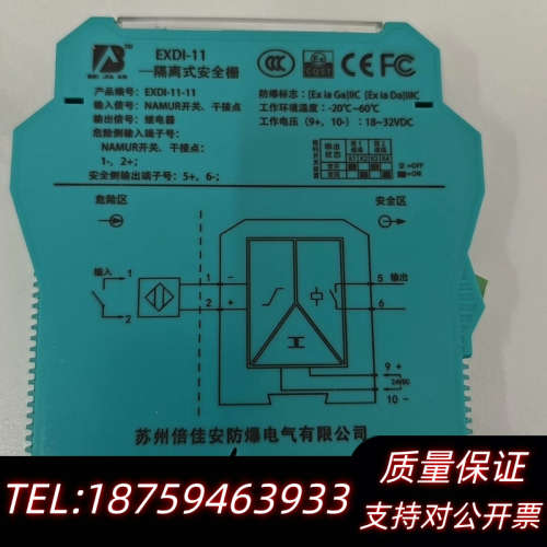 隔离式安全栅 EXDI-11-11,原厂件议价出.询价
