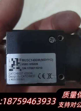 度申工业相机MU3C1400M(MRYYO)黑白工业相机带O询价