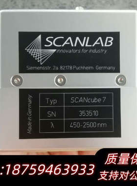 SCANLAB SCANcube 7 450-2500nm波.询价