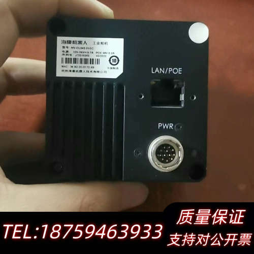相机4k彩色线扫相机MV-CL042-91GC，！.询价