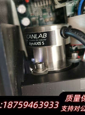 SCANLAB施肯拉振镜电机 ， dynaxis s询价