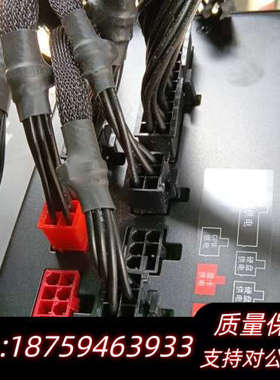 航嘉wd650k 全模组 金牌 80plus 宽幅，未使.询价