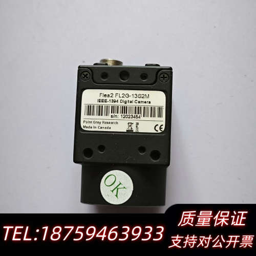 Flea2 FL2G-13S2M,灰点工业相机.询价